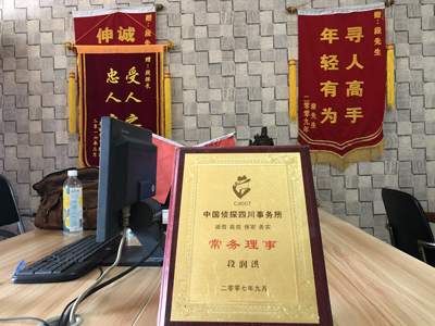 「大新县私家调查」告诉你协议离婚的条件