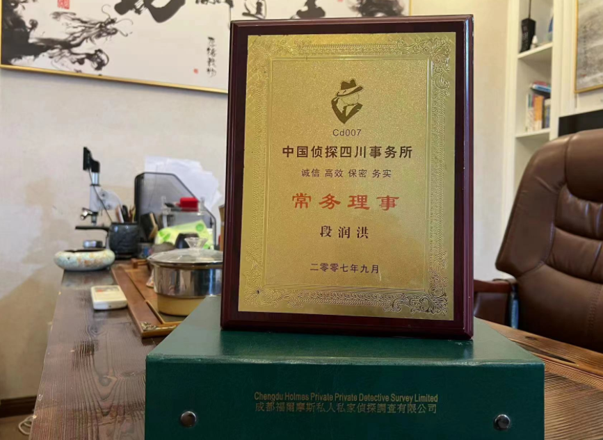 大新县私家调查公司是否靠谱怎么判断？