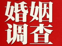 「大新县调查取证」诉讼离婚需提供证据有哪些